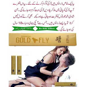 Spanish Gold Fly Drops in Lahore