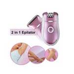 Epilator in Lahore